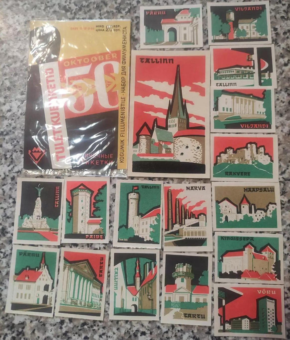 Набор спичечных этикеток СССР 4