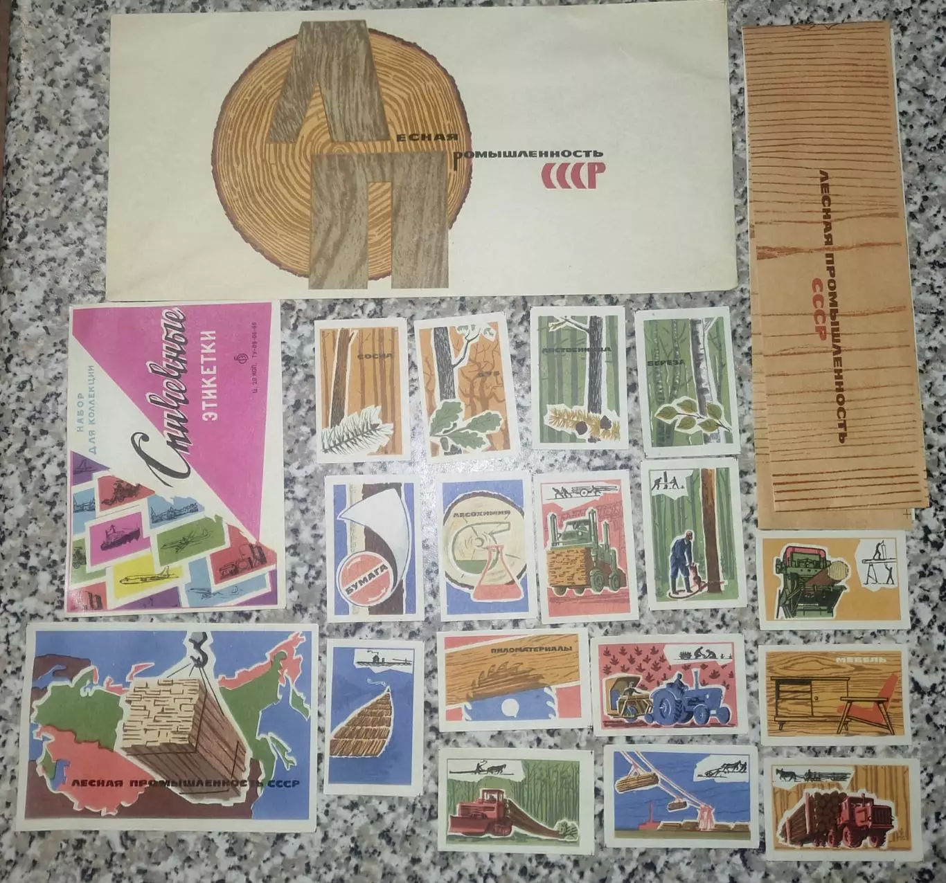 Набор спичечных этикеток СССР 1