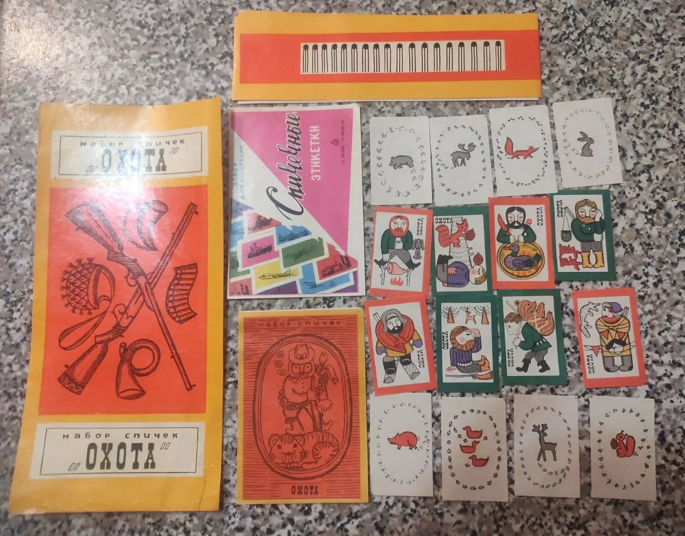 Набор спичечных этикеток СССР 5