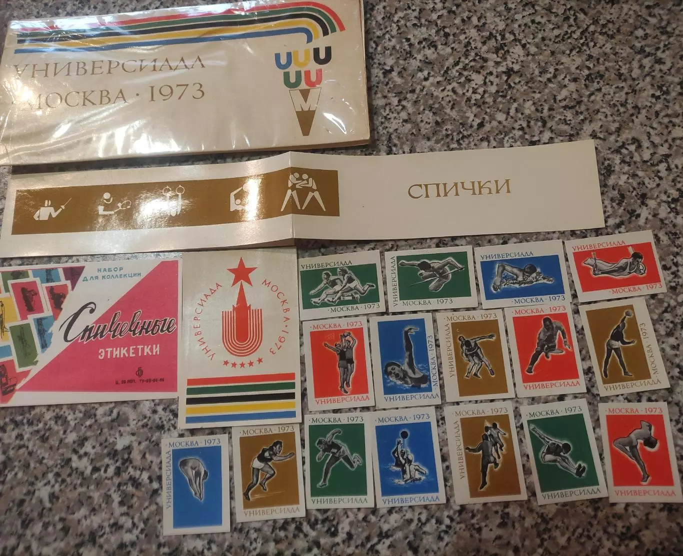 Набор спичечных этикеток СССР 6