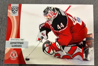 Хоккейная карточка КХЛ 23/24 Дмитрия Шикина