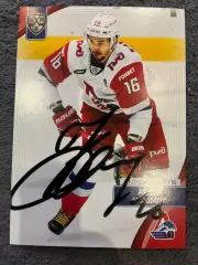 Автограф Артур Каюмов