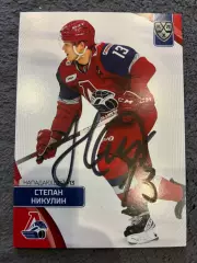 Автограф Степан Никулин