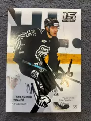 Автограф Владимир Ткачев