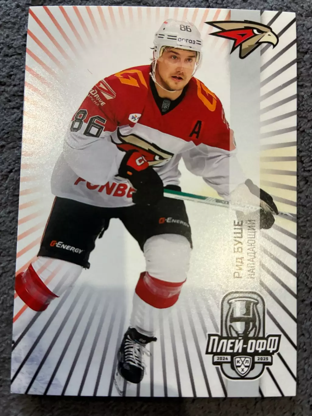 Хоккейная Карточка Рид Буше