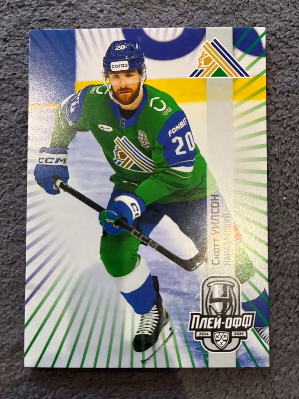 Хоккейная Карточка Скотт Уилсон