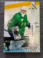 Хоккейная Карточка Семен Вязовой