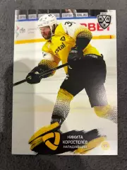 Хоккейная карточка Никита Коростелев