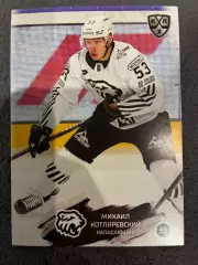 Хоккейная карточка Михаил Котляревский