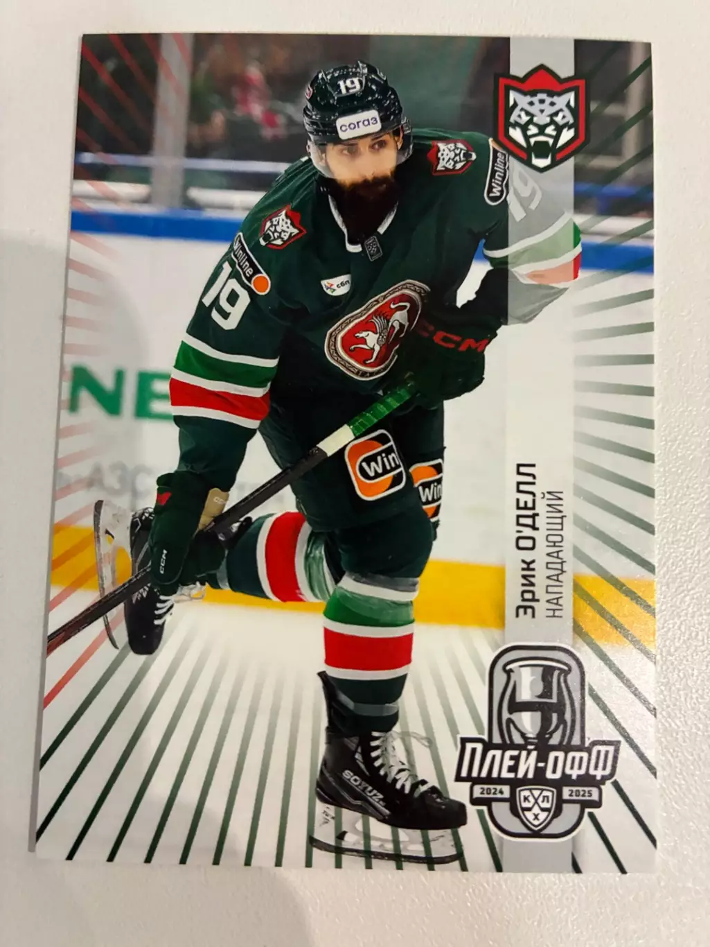 Хоккейная карточка Эрик О’Делл