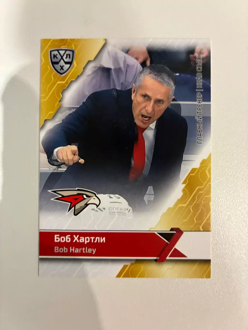 Хоккейная карточка Боб Хартли