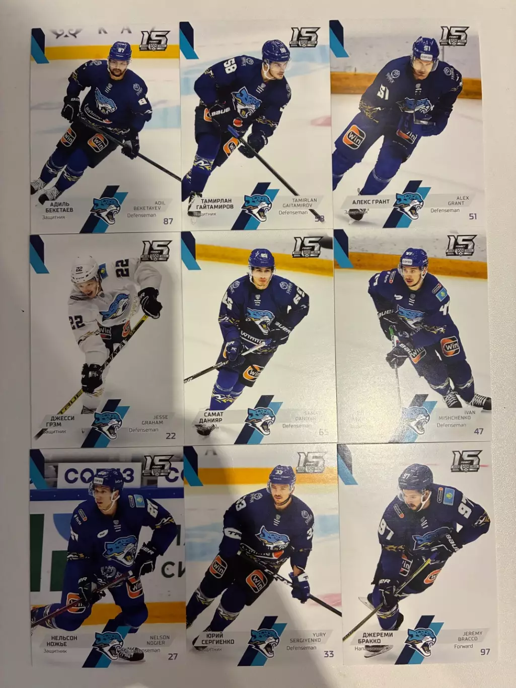 Базовый сет 22/23 Хк Барыс ( Михайлис ,Шестаков и т.д)