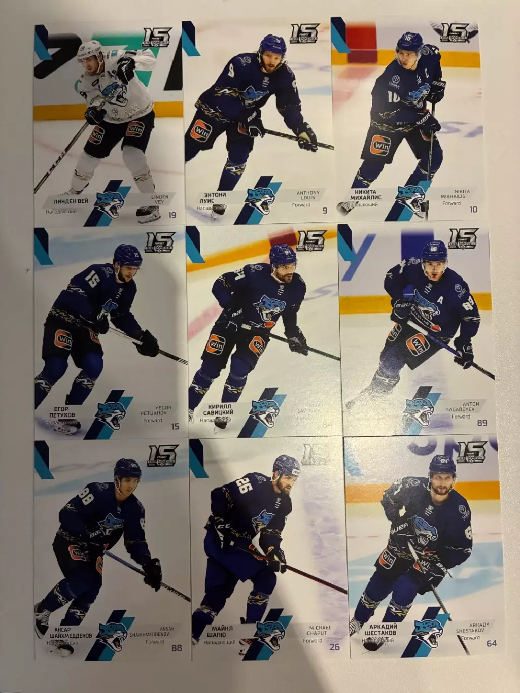 Базовый сет 22/23 Хк Барыс ( Михайлис ,Шестаков и т.д) 1