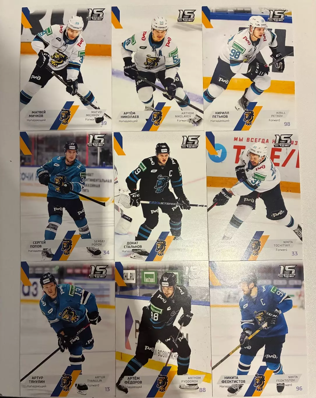 Базовый сет 22/23 Хк Сочи (Мичков,Попов,Тянулин и т.д) 1