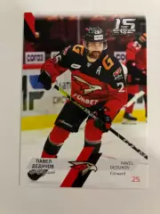 Хоккейная карточка Александр Дергачев