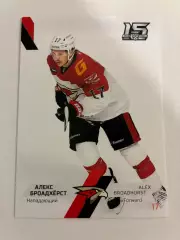 Хоккейная карточка Алекс Броадхёрст