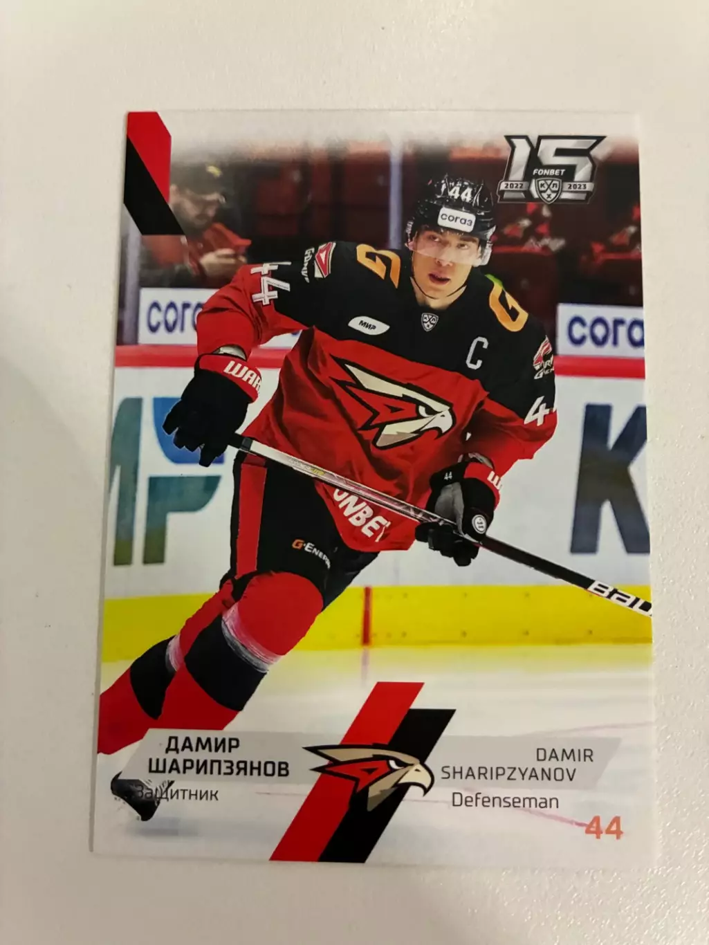 Хоккейная карточка Дамир Шарипзянов
