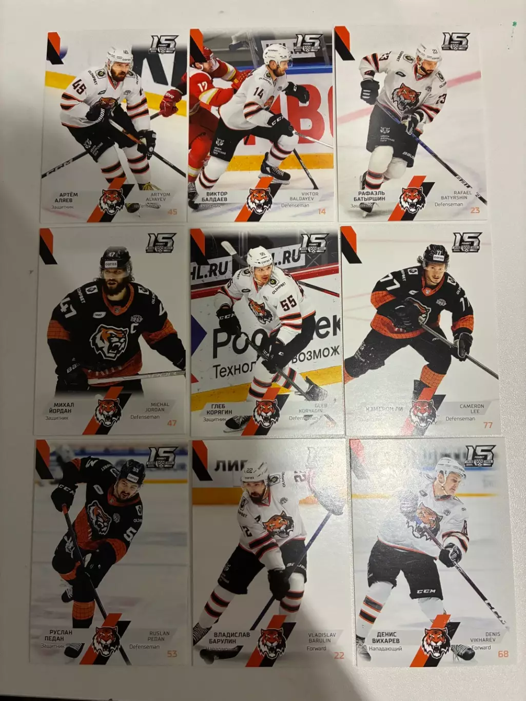 Базовый сет 22/23 Хк Амур (Гребенкин ,Николишин ,Лихачев и тд)