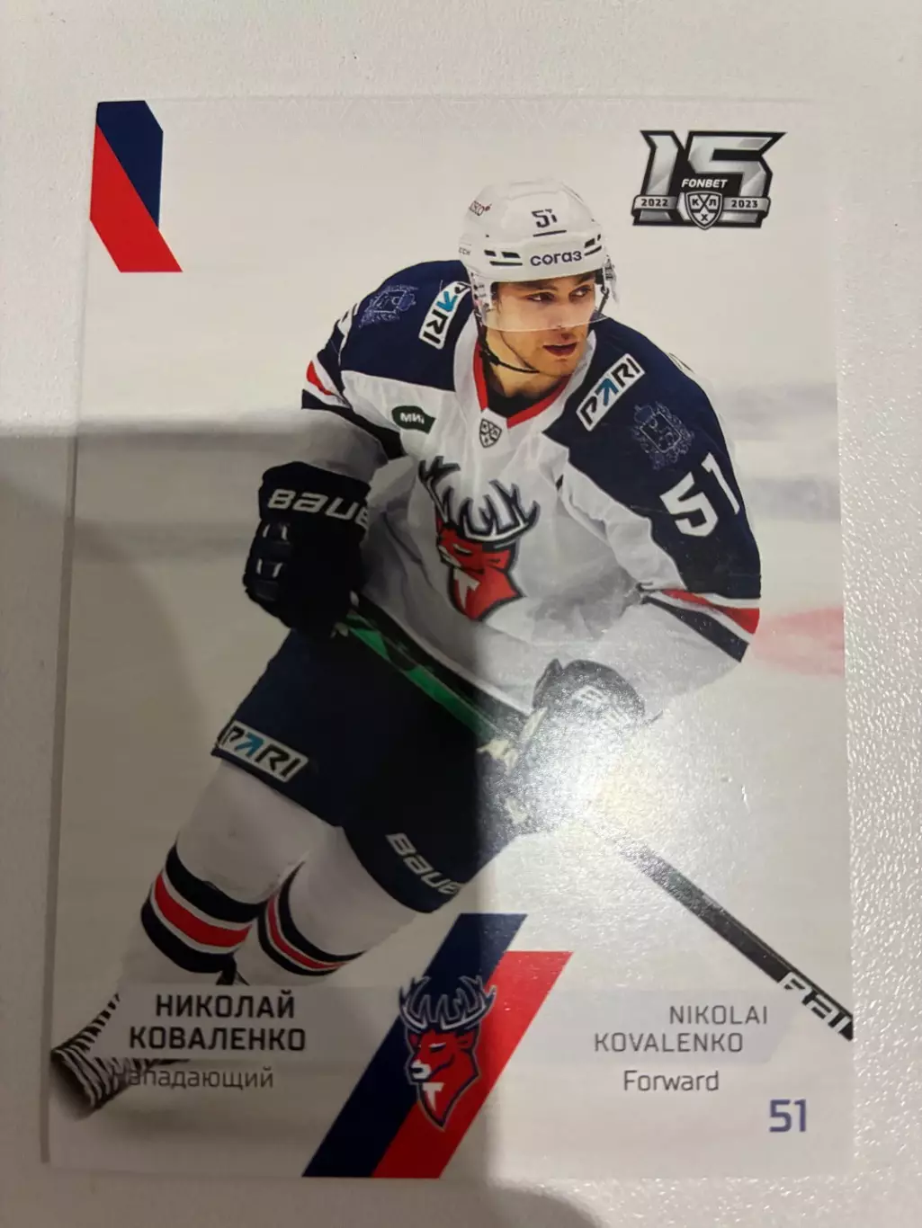Хоккейная карточка Николай Коваленко