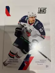Хоккейная карточка Николай Коваленко