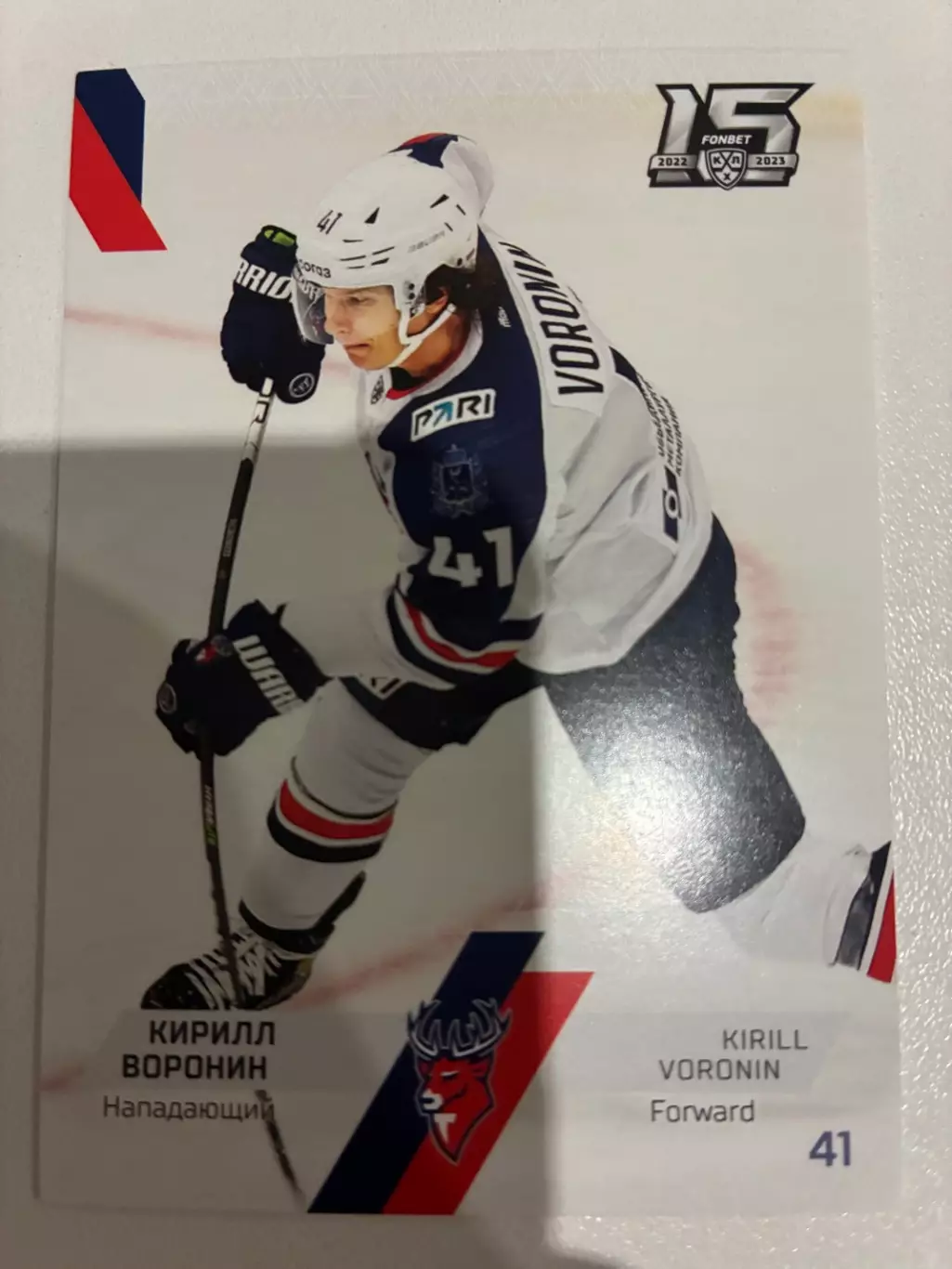 Хоккейная карточка Кирилл Воронин