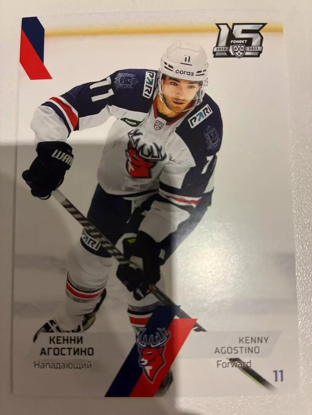 Хоккейная карточка Кенни Агостино