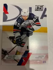 Хоккейная карточка Максим Федотов