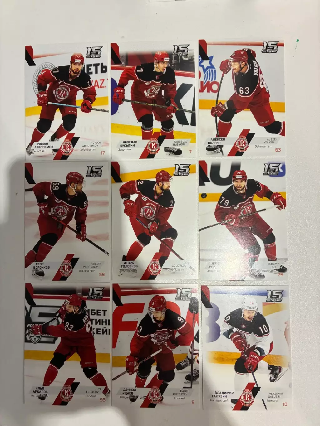 Базовый Сет 22/23 Хк Витязь (Рой ,Уилсон и тд)