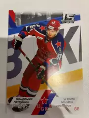 Хоккейная карточка Владимир Грудинин