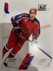 Хоккейная карточка Матвей Гуськов
