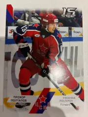 Хоккейная карточка Прохор Полтапов