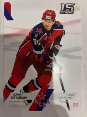 Хоккейная карточка Даниил Юртайкин