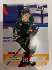 Хоккейная карточка Дмитрий Кагарлицкий