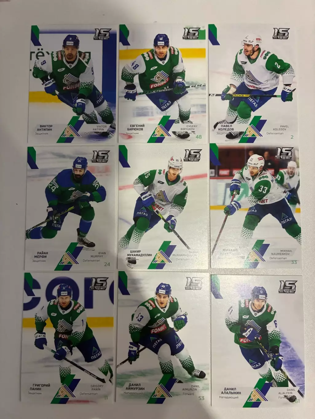 Базовый сет 22/23 Хк Салават Юлаев ( Кадейкин ,Аймурзин ,Хмелевский и тд)