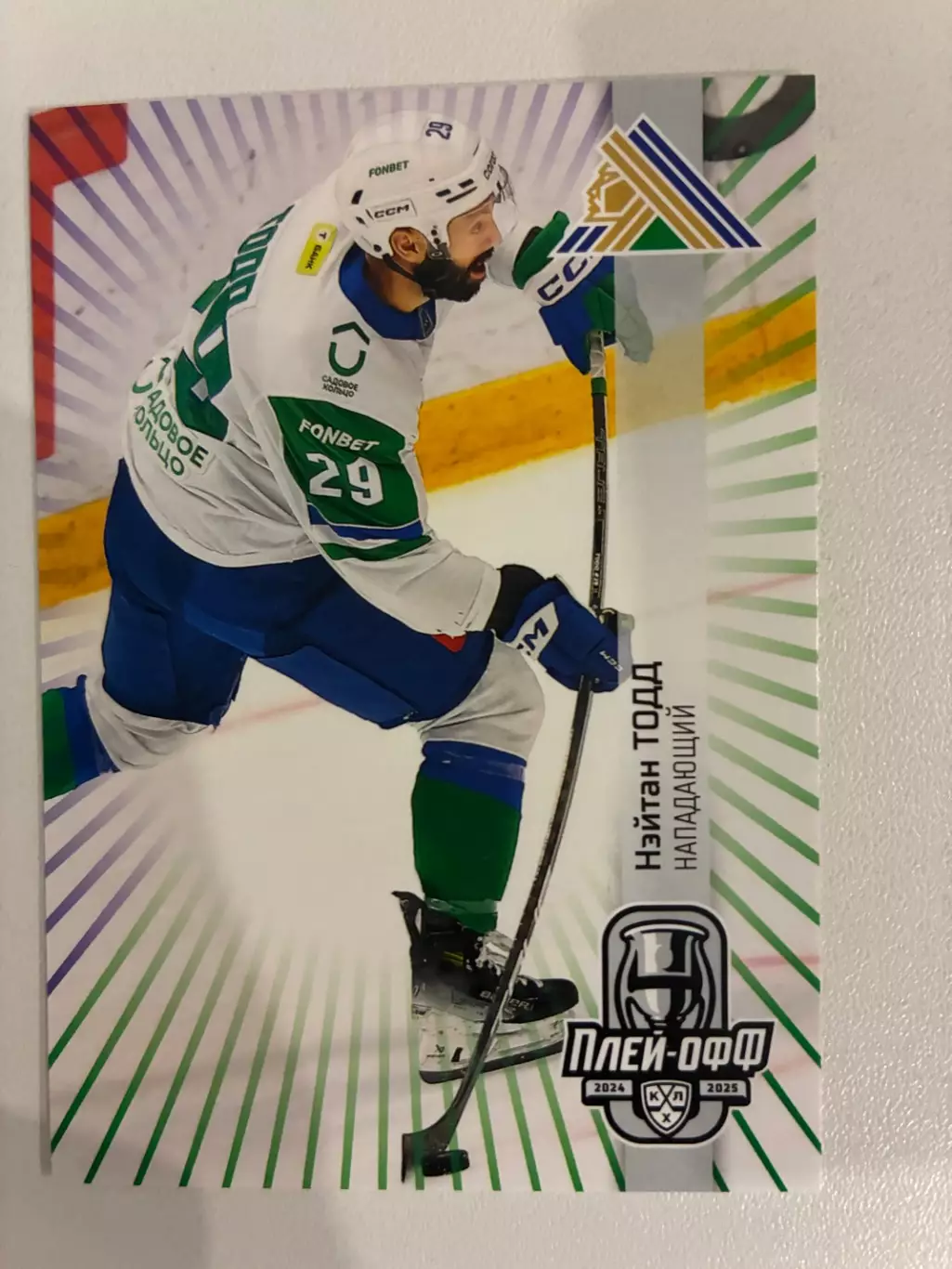 Хоккейная карточка Нэйтан Тодд