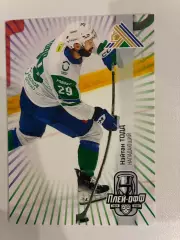 Хоккейная карточка Нэйтан Тодд