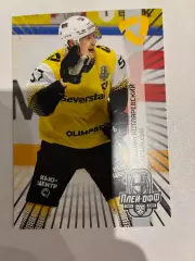 Хоккейная карточка Михаил Котляревский