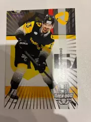 Хоккейная карточка Кирилл Пилипенко