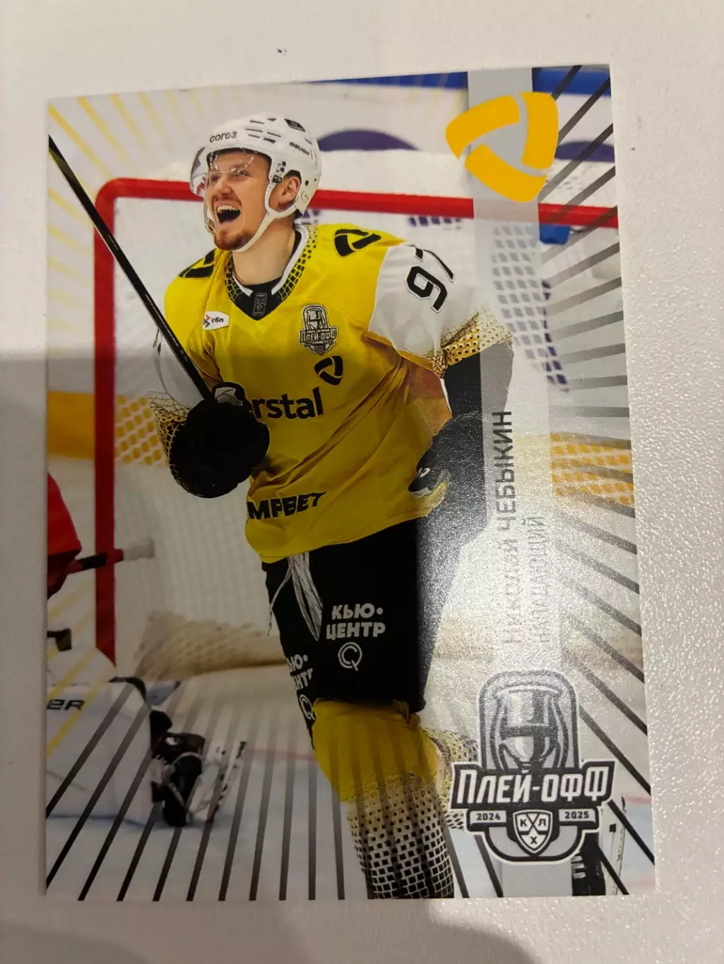 Хоккейная карточка Николай Чебыкин