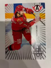 Хоккейная карточка Сергей Зборовский