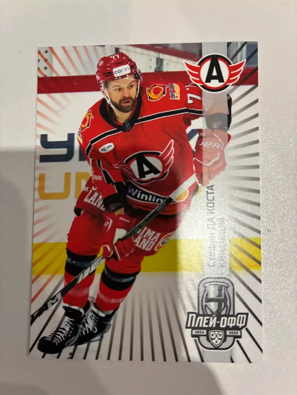 Хоккейная карточка Стефан Да Коста