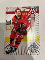 Хоккейная карточка Стефан Да Коста