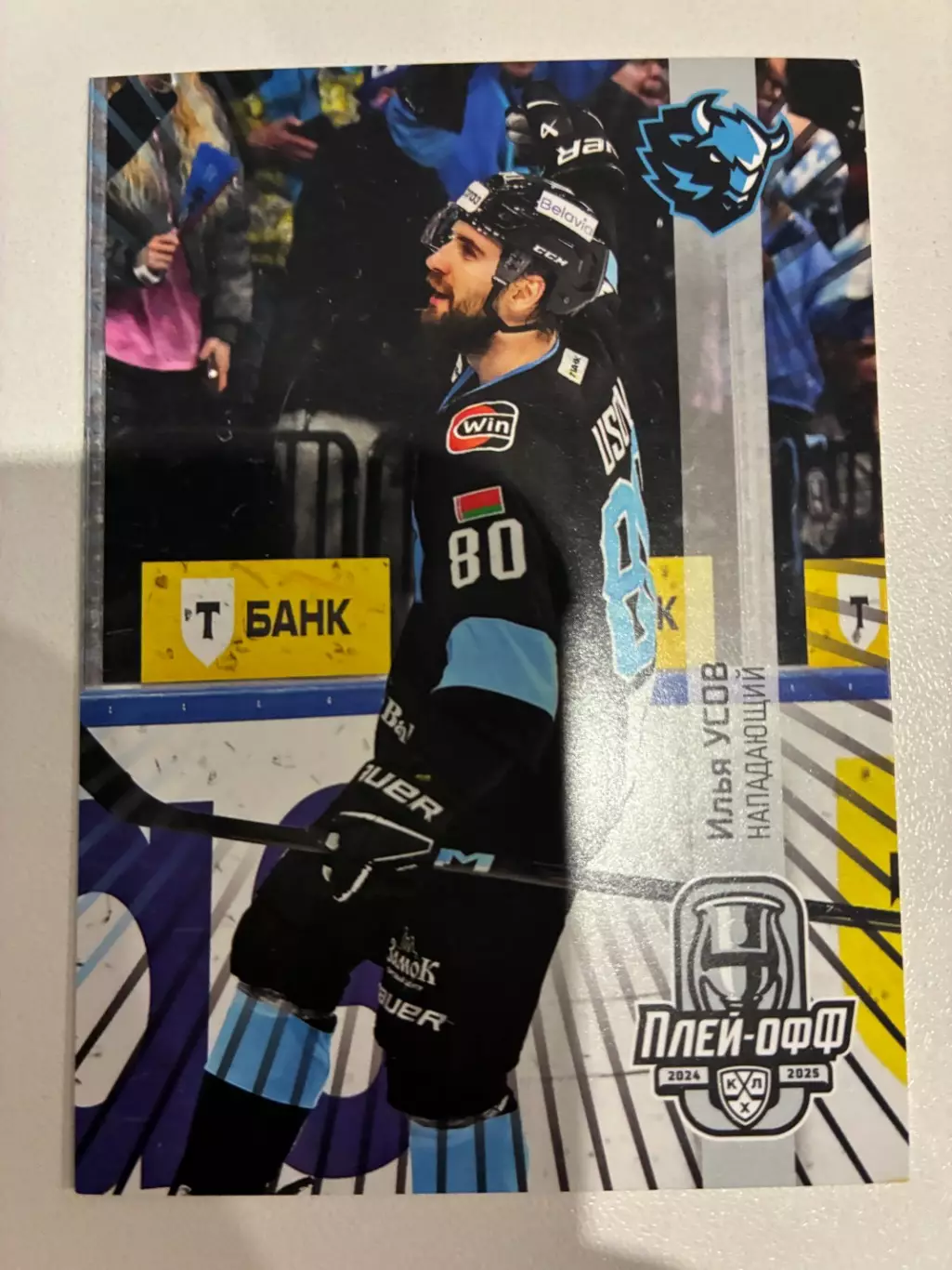 Хоккейная карточка Илья Усов
