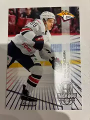 Хоккейная карточка Игорь Гераськин