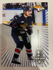 Хоккейная карточка Никита Михайлис