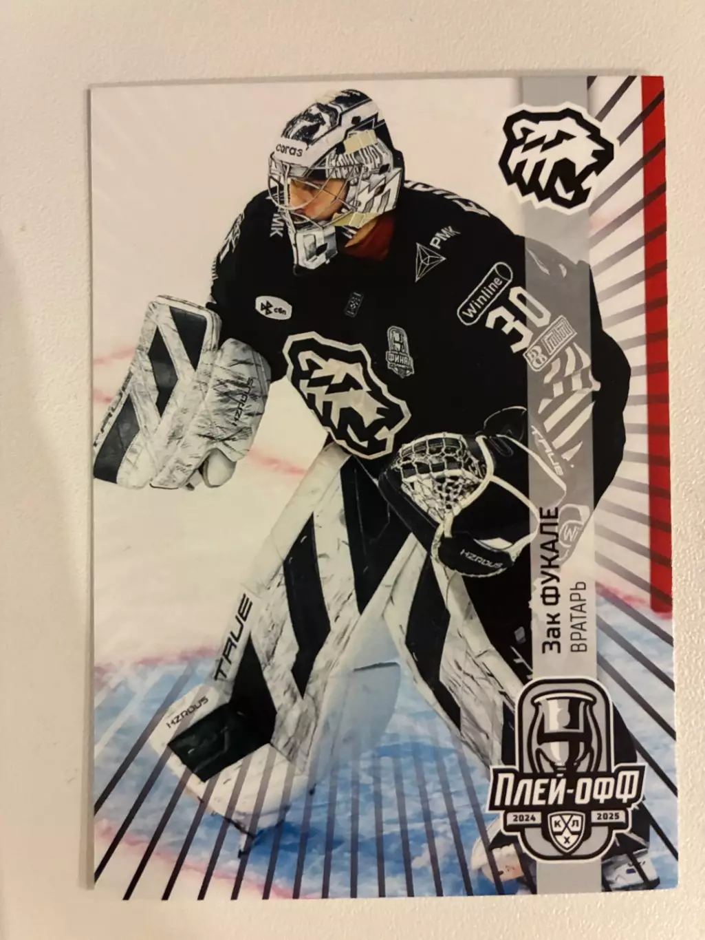 Хоккейная карточка Зак Фукале