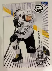 Хоккейная карточка Григорий Дронов