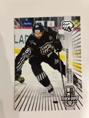 Хоккейная карточка Семен Дер-Аргучинцев