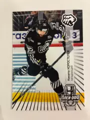 Хоккейная карточка Никита Коростелев