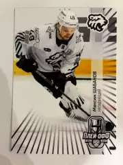 Хоккейная карточка Максим Шабанов 49